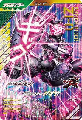 �ڥ����ʰ¡�GL05-043 ���̥饤���������� LR