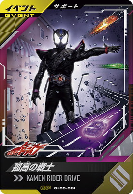 �ڥ����ʰ¡�GL05-061 �ɹ����� CP