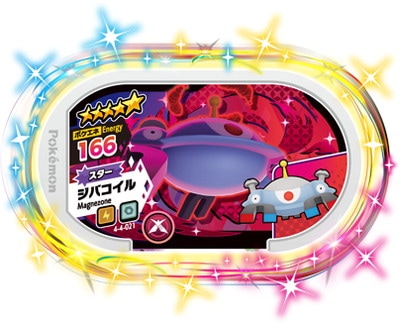ポケモン　メザスタ 4-4-021 ジバコイル [☆5] | ポケモンメザスタ,通常弾