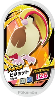 SP GL G C FB 四 トレーナー ポケモン のみ 100枚 SP05 楽天市場】≪スペシャルプライス≫ pokemon 【POKEMON