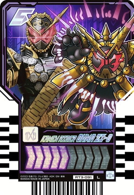 RT3-091 KAMEN RIDER OHMA ZI-O L