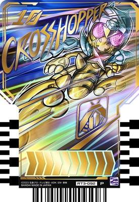 RT3-092 CROSSHOPPER P