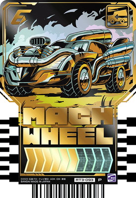 RT3-093 MACHWHEEL P
