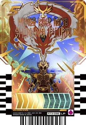 RT3-098 MASKED RIDER AGITO SHINING FORM LP