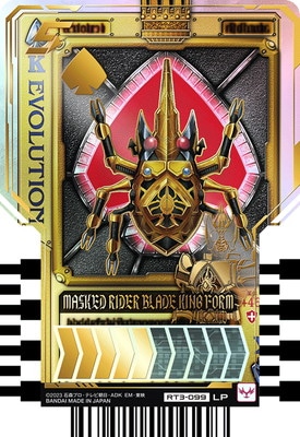 RT3-099 MASKED RIDER BLADE KING FORM LP