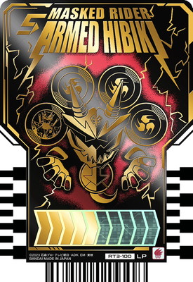 RT3-100 MASKED RIDER ARMED HIBIKI LP
