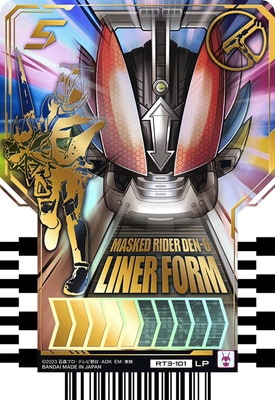 RT3-101 MASKED RIDER DEN-O LINER FORM LP