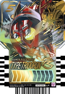 RT3-104 KAMEN RIDER DRIVE TYPE TRIDORON LP