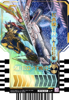 RT3-107 KAMEN RIDER ZERO-TWO LP