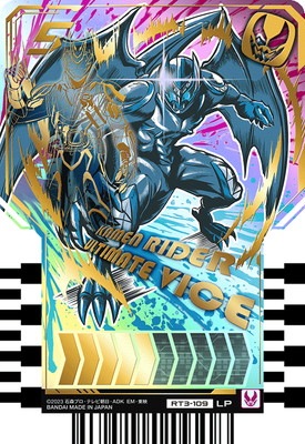 RT3-109 KAMEN RIDER ULTIMATE VICE LP
