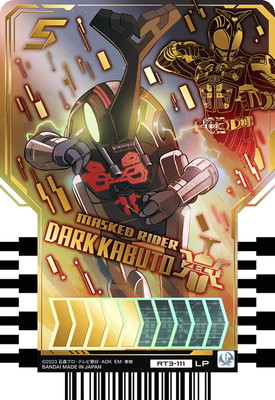 RT3-111 MASKED RIDER DARK KABUTO LP