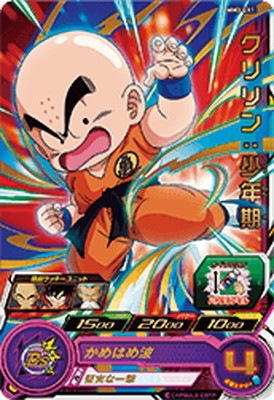 MM3-011 クリリン：少年期 R | ドラゴンボールヒーローズ,スーパー