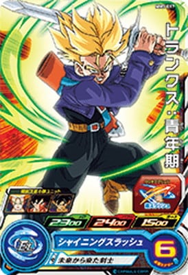 MM3-017 トランクス：青年期 C | ドラゴンボールヒーローズ,スーパー