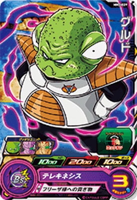 MM3-029 ����� C