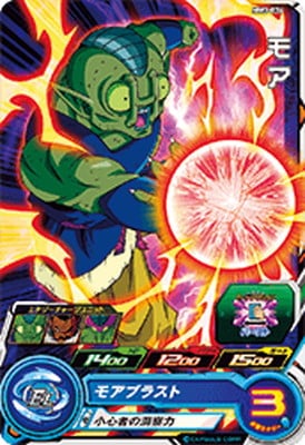MM3-036 モア C | ドラゴンボールヒーローズ,スーパードラゴンボール