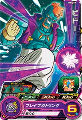 MM3-040 �ӥɡ� C