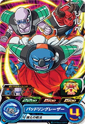 MM3-049 ソルベ C | ドラゴンボールヒーローズ,スーパードラゴンボール