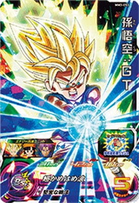 MM3-053 孫悟空：GT SR | ドラゴンボールヒーローズ,スーパー