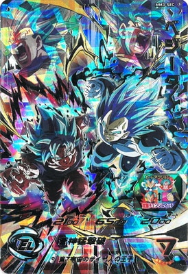 スーパードラゴンボールヒーローズ　MM3-SEC　ベジータ MM3-SEC ベジータ UR | ドラゴンボールヒーローズ,スーパー