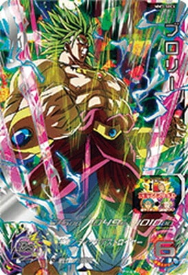 ドラゴンボールヒーローズ　ブロリー HGD6-SEC2 ブロリー（超サイヤ人4フルパワー） 力を支配する悪魔