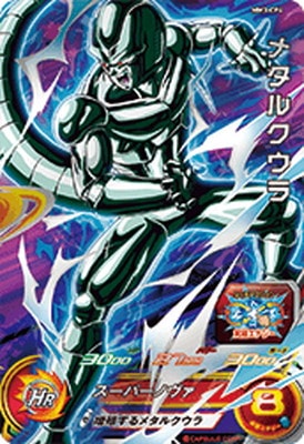 MM3-CP4 メタルクウラ CP | ドラゴンボールヒーローズ,スーパー