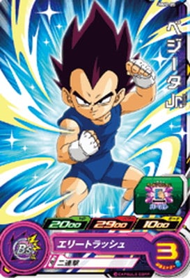 MMP-05 ベジータJr． | ドラゴンボールヒーローズ,スーパー