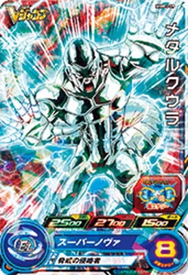 MMPJ-09 メタルクウラ | ドラゴンボールヒーローズ,スーパー