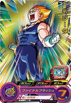 PUMS14-02 ベジータ | ドラゴンボールヒーローズ,スーパー