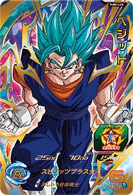 PUMS14-05 ベジット | ドラゴンボールヒーローズ,スーパー 