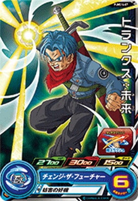 PUMS14-07 トランクス：未来 | ドラゴンボールヒーローズ,スーパー