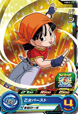PUMS14-12 パン | ドラゴンボールヒーローズ,スーパードラゴンボール