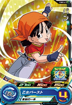 PUMS14-12 パン | ドラゴンボールヒーローズ,スーパードラゴンボール