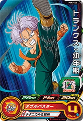PUMS14-25 トランクス：幼年期 | ドラゴンボールヒーローズ