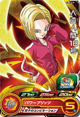 PUMS14-28 人造人間18号 | ドラゴンボールヒーローズ,スーパー