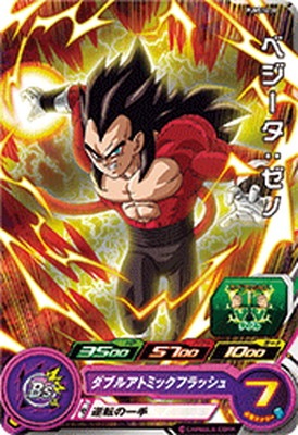 PUMS14-30 ベジータ：ゼノ | ドラゴンボールヒーローズ,スーパー