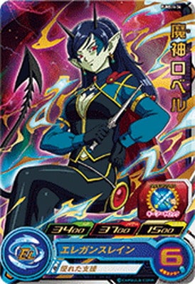 PUMS14-36 魔神ロベル | ドラゴンボールヒーローズ,スーパー