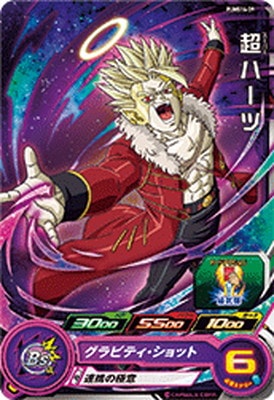 ドラゴンボールカード　39種類 PUMS14-39 超ハーツ | ドラゴンボールヒーローズ,スーパー