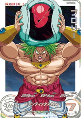 値下げ中！ドラゴンボール スーパードラゴンボールヒーローズ ブロリー:BR FB06-120 ブロリー：BR SCR | [FB06] 迫り来る脅威