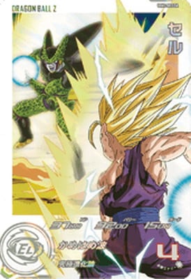 楽天市場】スーパードラゴンボールヒーローズ UGM9-CP1 DA