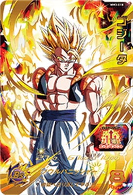 キズ格安】MM3-018 ゴジータ UR | 会員専用,【会員専用】 DBH キズ