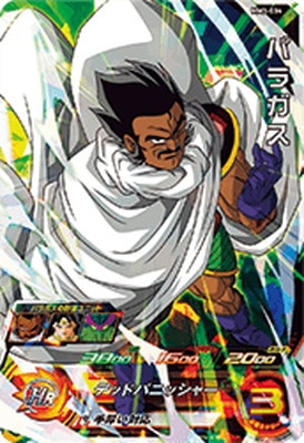 �ڥ����ʰ¡�MM3-034 �ѥ饬�� SR