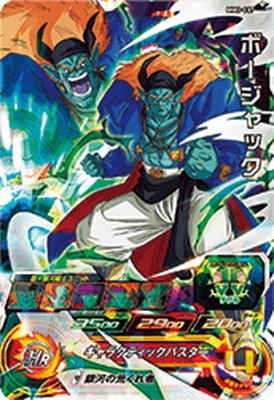 �ڥ����ʰ¡�MM3-037 �ܡ�����å� SR