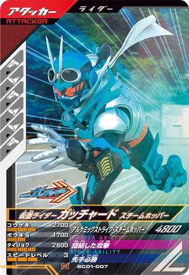 仮面ライダーガッチャード　TTFC「冥黒の黙示録ラケシス」 B2ポスター 非売品 仮面ライダーガッチャード TTFC「冥黒の黙示録ラケシス」 B2