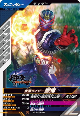 SC01-021 ���̥饤�������� R