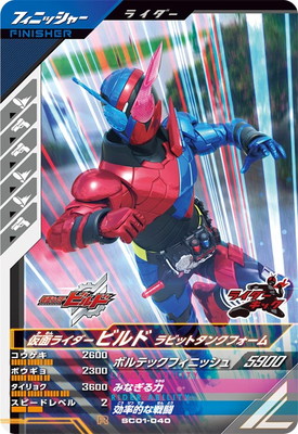 SC01-040 ���̥饤�����ӥ�� ��ӥåȥ��󥯥ե����� R