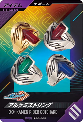 PSC-005 ���륱�ߥ��ȥ�� PR