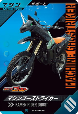�ڥ����ʰ¡�SC01-036 �ޥ��󥴡����ȥ饤���� R