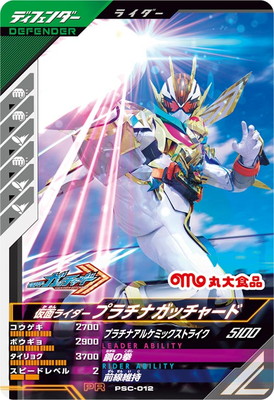 PSC-012 ̥饤ץʥå㡼 PR