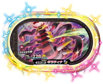 4-5-008 ギラティナ [☆6] | ポケモンメザスタ,通常弾