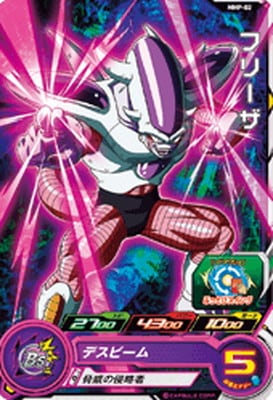 ドラゴンボールヒーローズ　フリーザ MMP-02 フリーザ【箔なし】 | ドラゴンボールヒーローズ